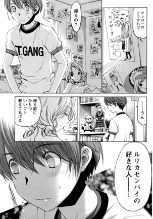 Monthly Vitaman 2016-03 Page #172