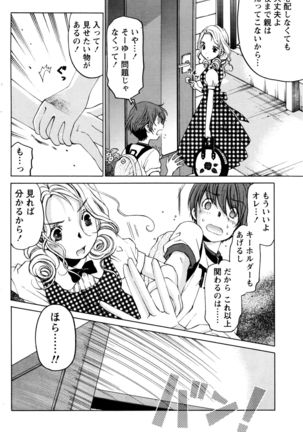 Monthly Vitaman 2016-03 Page #159