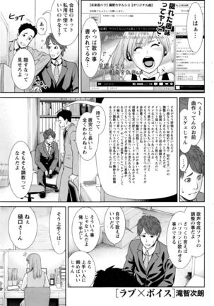 Monthly Vitaman 2016-03 Page #208