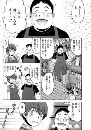 Monthly Vitaman 2016-03 Page #177