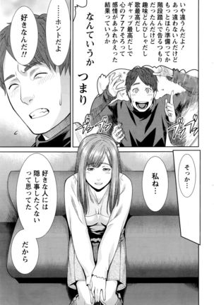 Monthly Vitaman 2016-03 Page #218