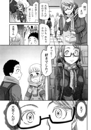 Monthly Vitaman 2016-03 Page #190