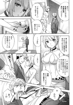 Monthly Vitaman 2016-03 Page #40
