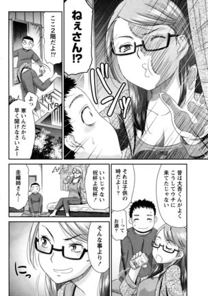 Monthly Vitaman 2016-03 Page #195