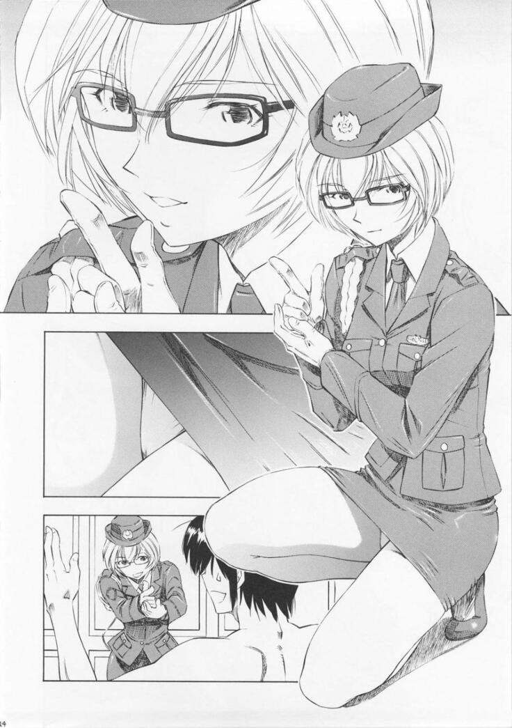 Ayanami Richness Black