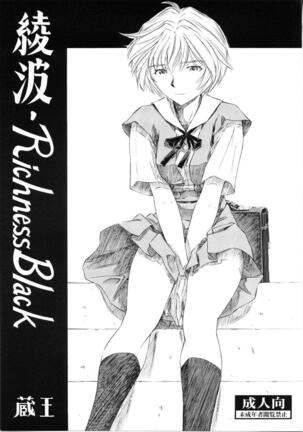 Ayanami Richness Black - Page 1