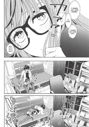 Futaba to Kareshi no Ecchi na Ichinichi Page #9