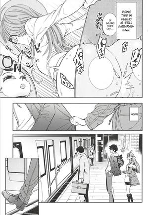 Futaba to Kareshi no Ecchi na Ichinichi Page #4