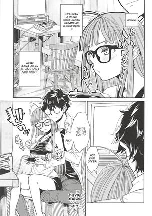 Futaba to Kareshi no Ecchi na Ichinichi Page #2