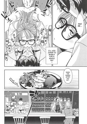 Futaba to Kareshi no Ecchi na Ichinichi Page #3