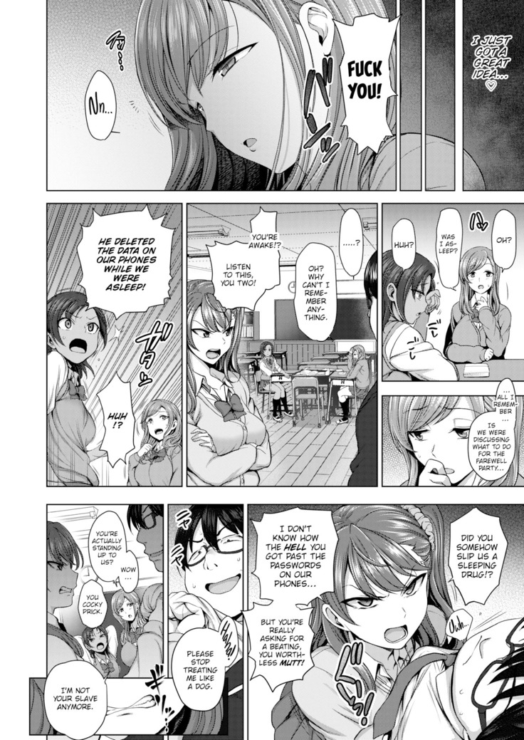 Bulled: Revenge Hypnosis  + Epilogue 1-2