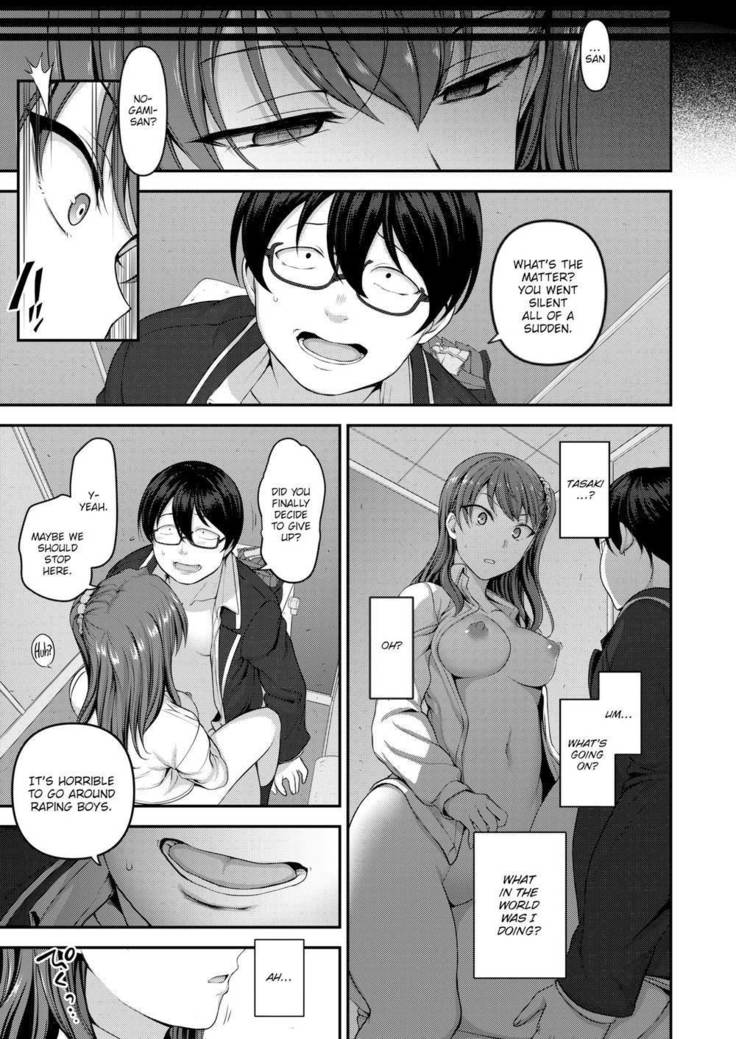Bulled: Revenge Hypnosis  + Epilogue 1-2