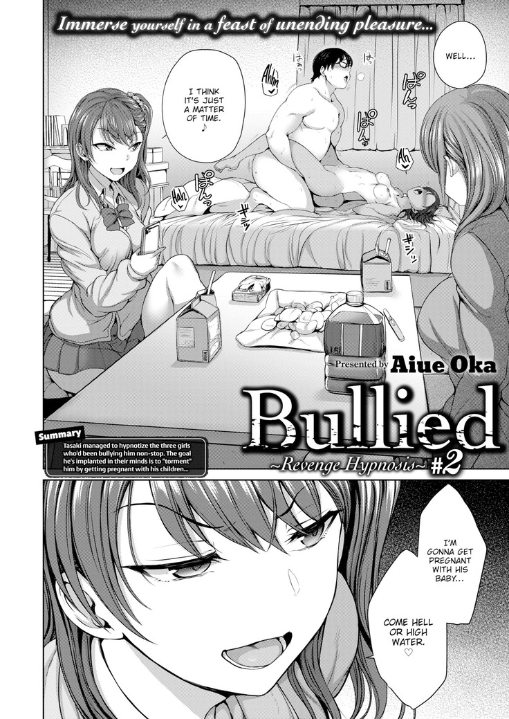 Bulled: Revenge Hypnosis  + Epilogue 1-2