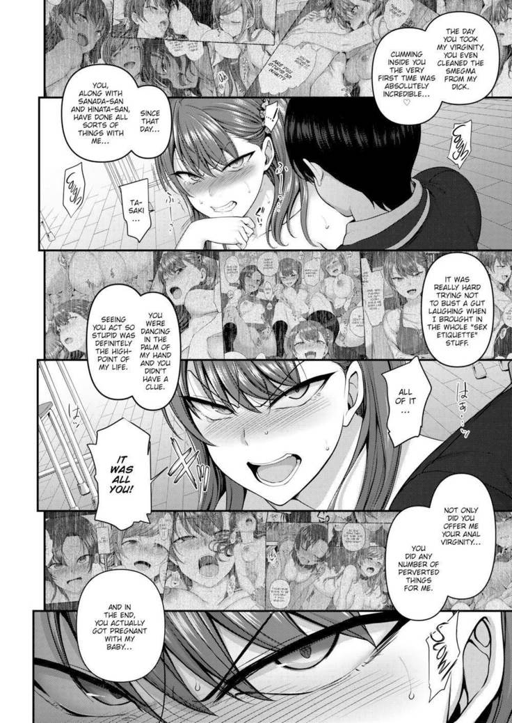 Bulled: Revenge Hypnosis  + Epilogue 1-2