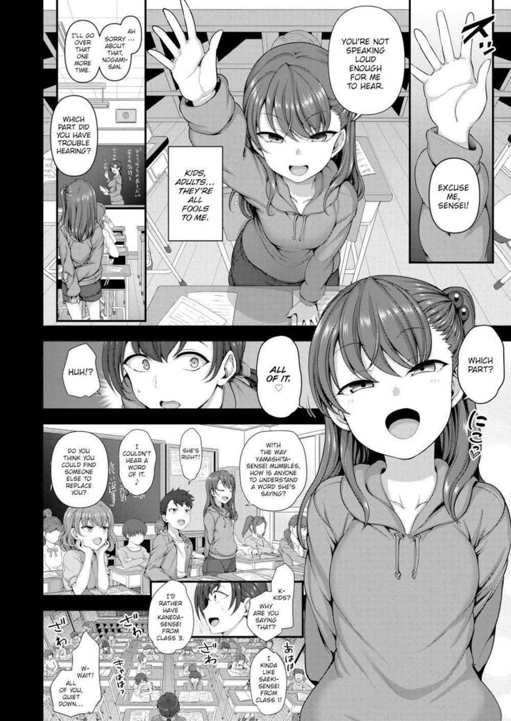 Bulled: Revenge Hypnosis  + Epilogue 1-2
