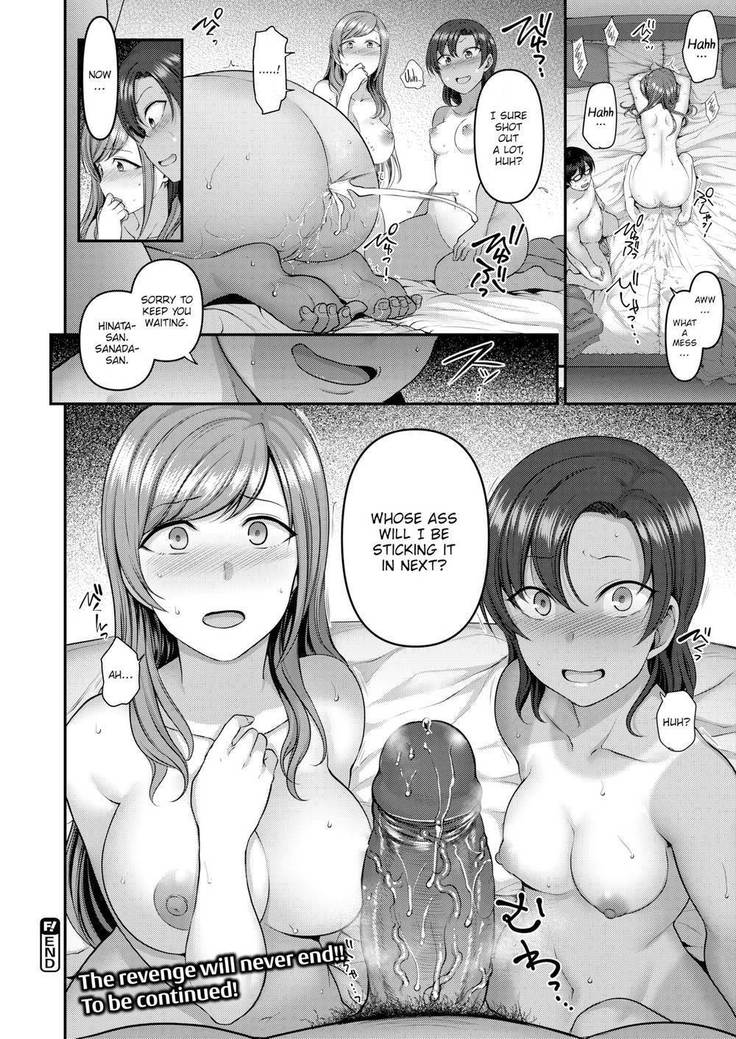 Bulled: Revenge Hypnosis  + Epilogue 1-2