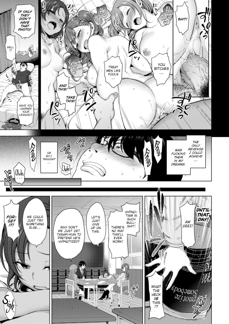 Bulled: Revenge Hypnosis  + Epilogue 1-2
