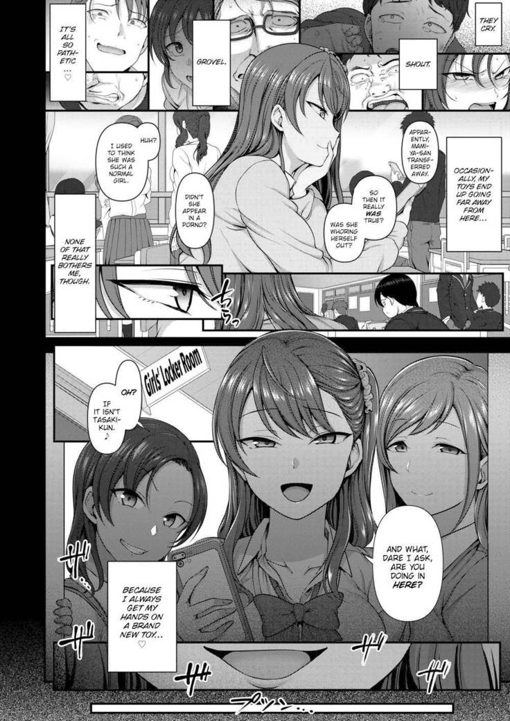 Bulled: Revenge Hypnosis  + Epilogue 1-2