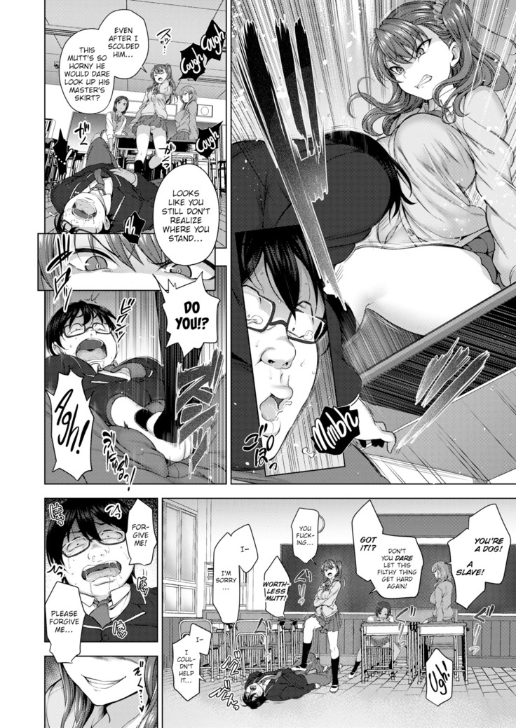 Bulled: Revenge Hypnosis  + Epilogue 1-2
