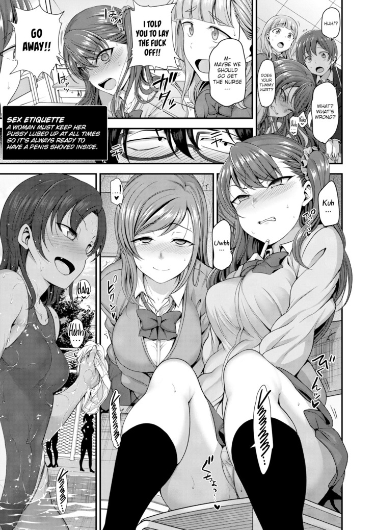 Bulled: Revenge Hypnosis  + Epilogue 1-2