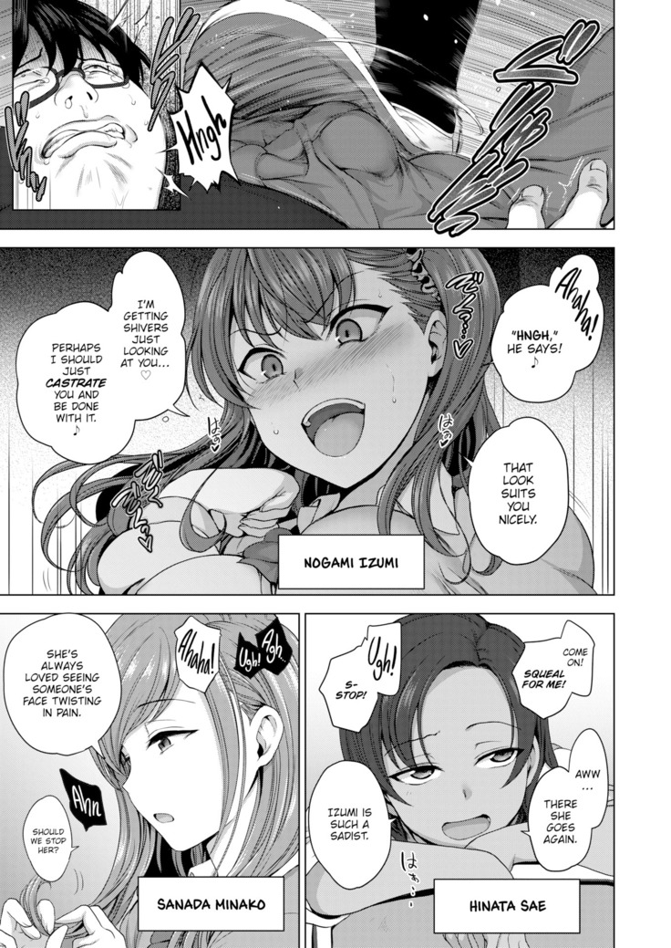 Bulled: Revenge Hypnosis  + Epilogue 1-2