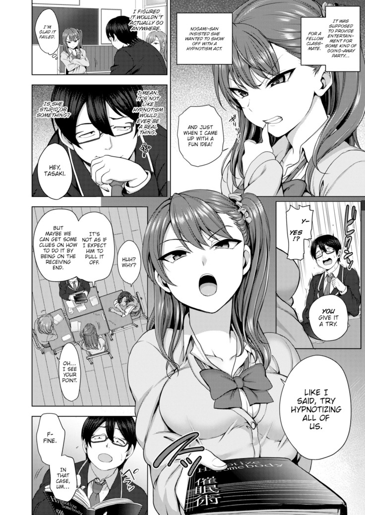 Bulled: Revenge Hypnosis  + Epilogue 1-2