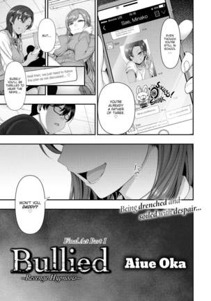 Bulled: Revenge Hypnosis  + Epilogue 1-2 Page #143