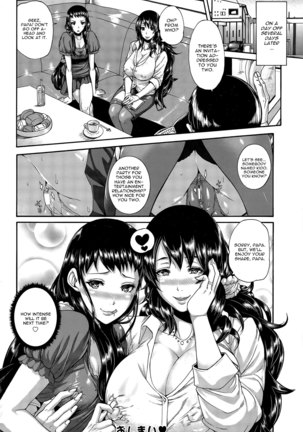 Zoku Love Potion - Mesubuta Oyako Ni Kairaku Massage Page #24