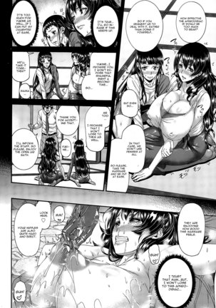 Zoku Love Potion - Mesubuta Oyako Ni Kairaku Massage - Page 6
