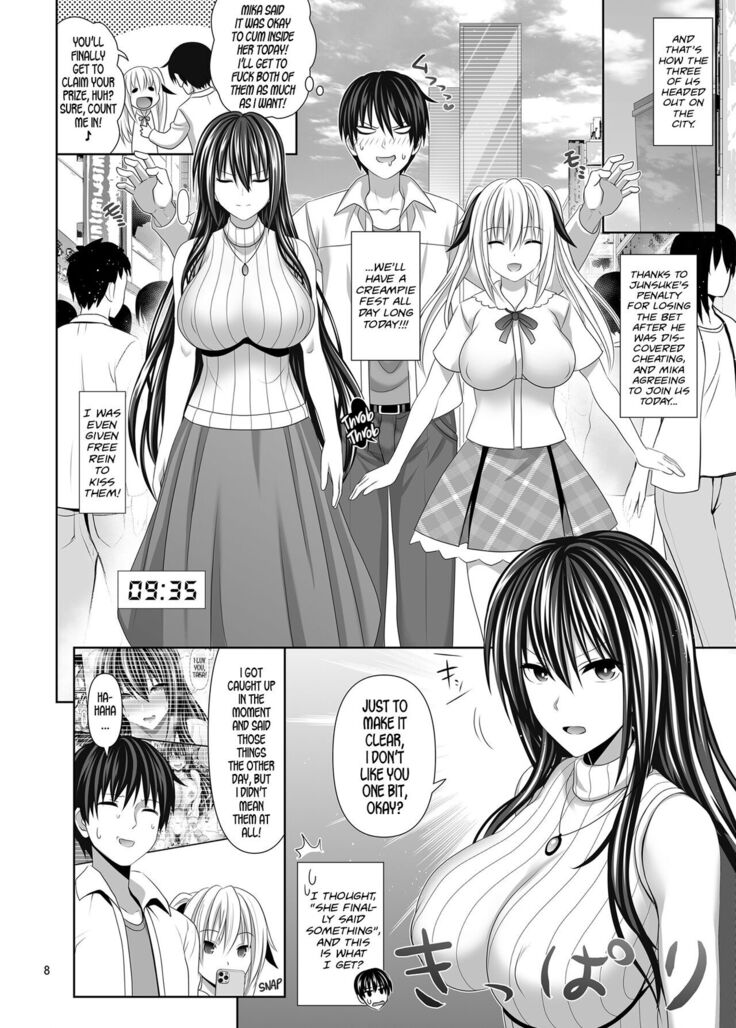 SEX FRIEND 5