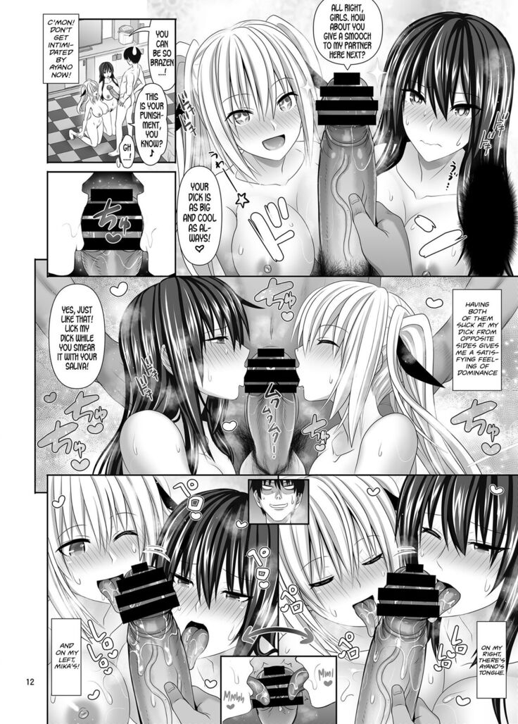 SEX FRIEND 5