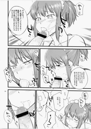 Kudoi-san To Ofuro De Yaritaihoudai Page #13