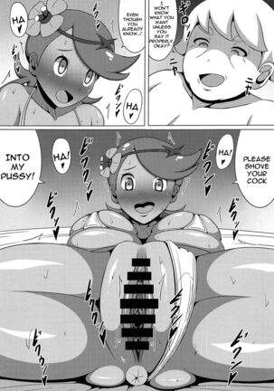 Ultra Maossage Page #14