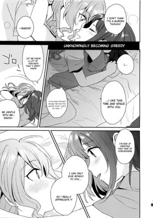 Doutoubun no Sexuality | 同等分的sexuality Page #11