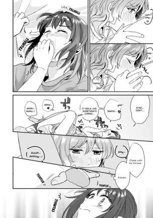 Doutoubun no Sexuality | 同等分的sexuality Page #18