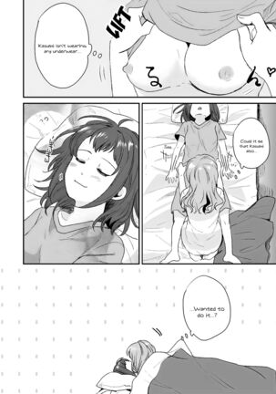 Doutoubun no Sexuality | 同等分的sexuality - Page 20