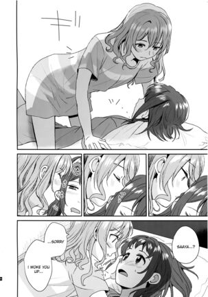 Doutoubun no Sexuality | 同等分的sexuality - Page 8