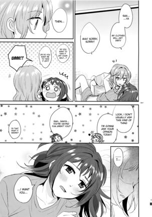 Doutoubun no Sexuality | 同等分的sexuality - Page 13