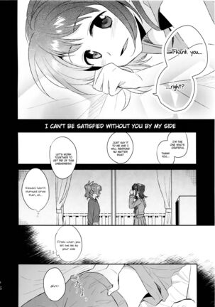 Doutoubun no Sexuality | 同等分的sexuality - Page 12