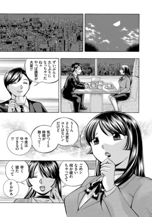 女教師礼子〜催淫調教室〜 - Page 74