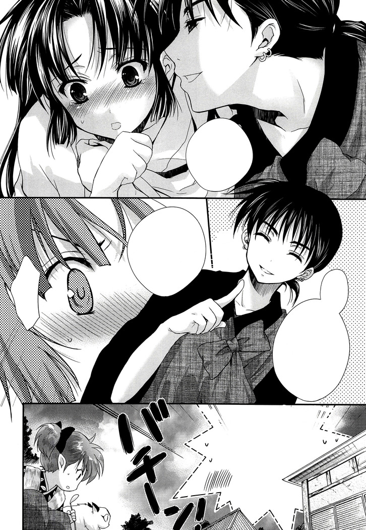 Iromatsuyoibana