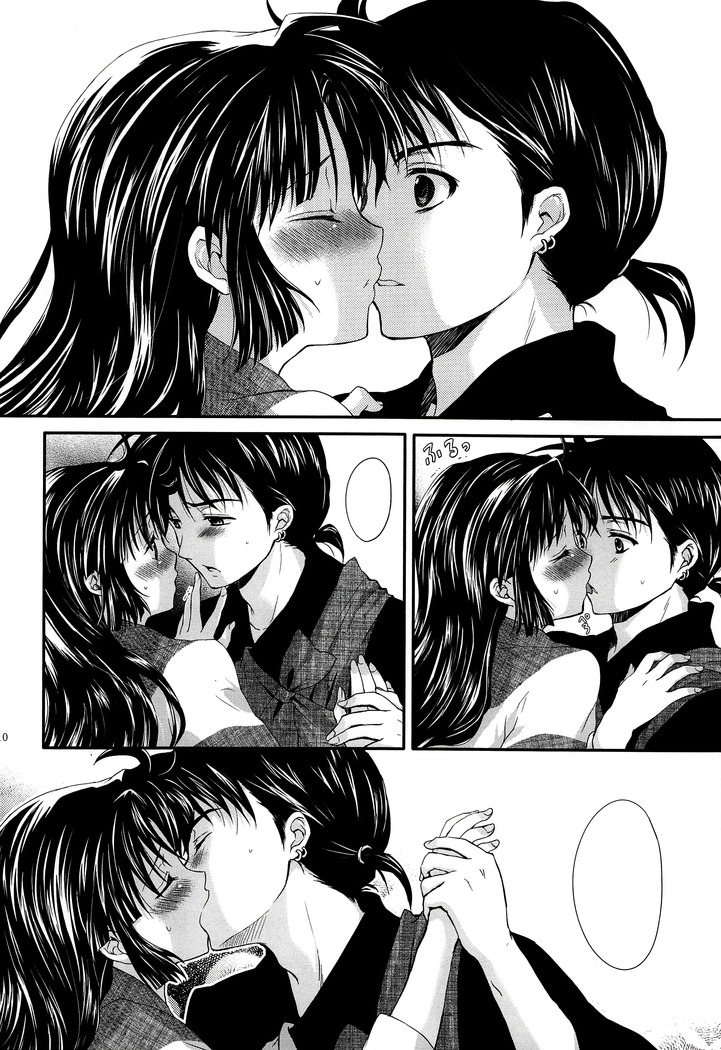Iromatsuyoibana
