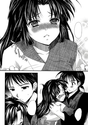 Iromatsuyoibana