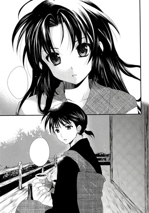 Iromatsuyoibana