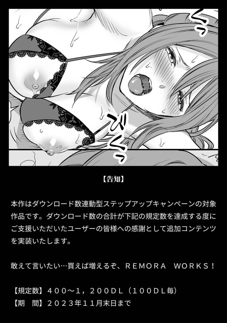 LesFes Co -Candid Reporting- Vol. 003