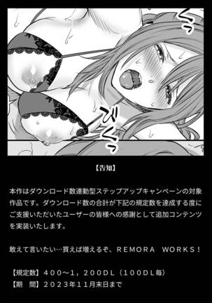 LesFes Co -Candid Reporting- Vol. 003 Page #31