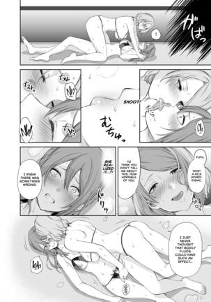 LesFes Co -Candid Reporting- Vol. 003 Page #19