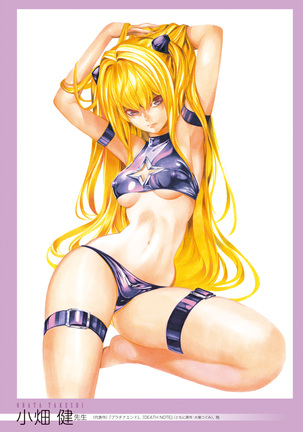 To Love-Ru Series 10th Anniversary Book Chronicle Page #19