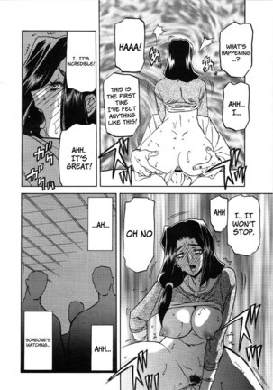 Sayuki no Sato Chapter 2 Page #14