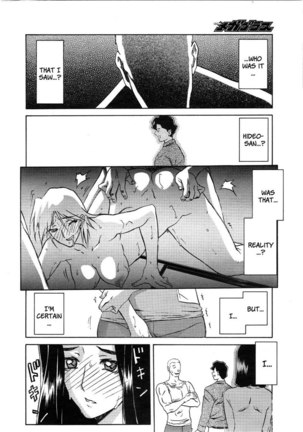 Sayuki no Sato Chapter 2 - Page 10